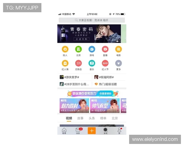 乐动ld体育网页提供丰富的体育竞猜和互动功能，增强用户的参与感和娱乐性